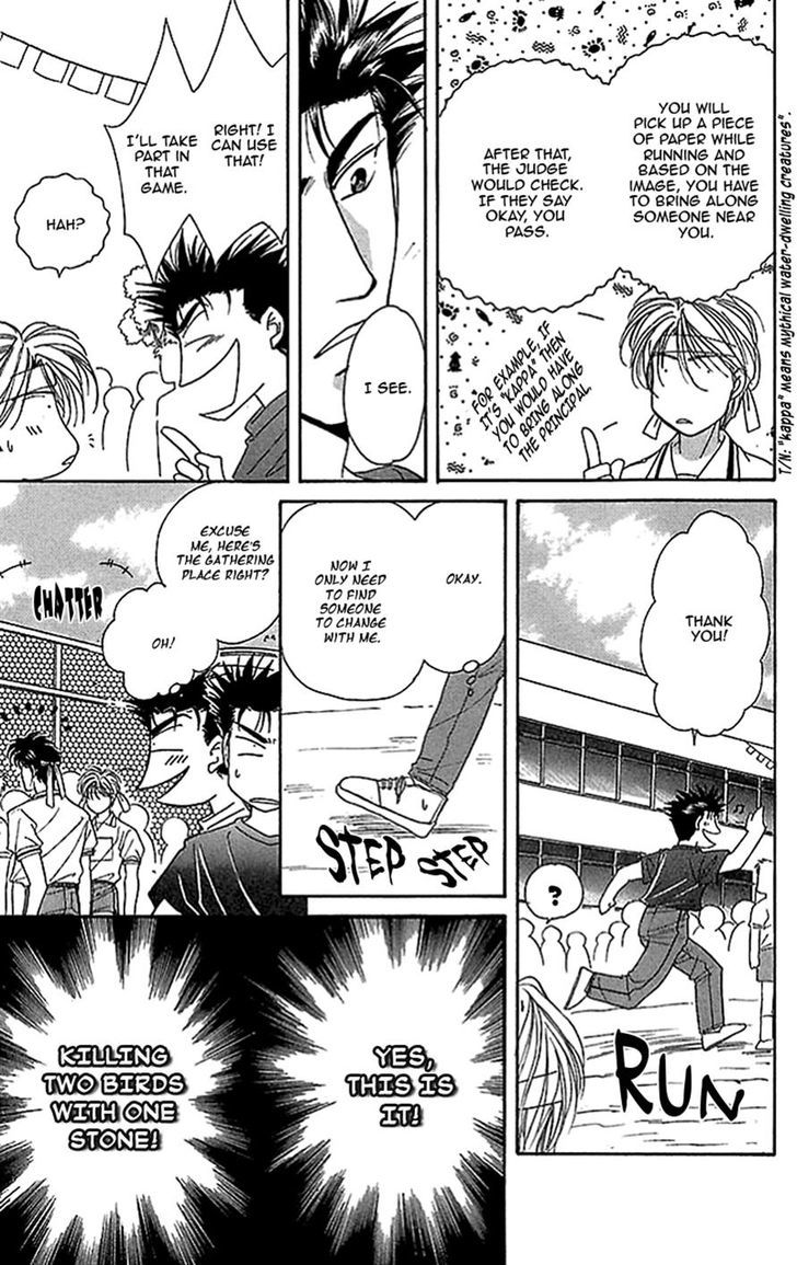 Seikimatsu Darling Chapter 2.4 page 28 - Vol.02 Chapter 4