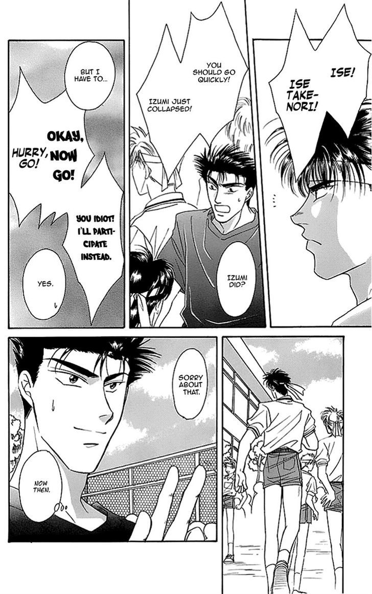 Seikimatsu Darling Chapter 2.4 page 29 - Vol.02 Chapter 4