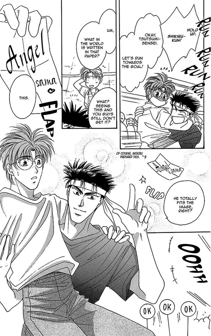 Seikimatsu Darling Chapter 2.4 page 32 - Vol.02 Chapter 4