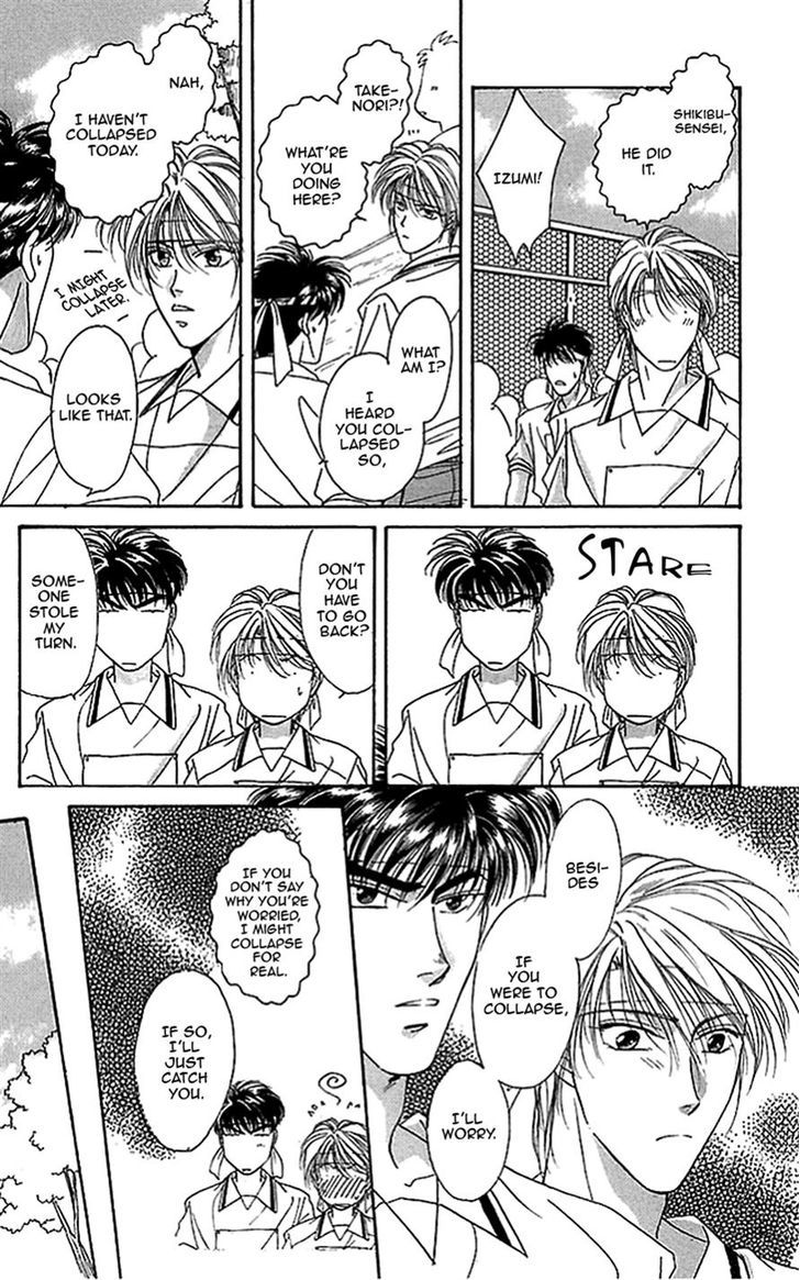 Seikimatsu Darling Chapter 2.4 page 33 - Vol.02 Chapter 4