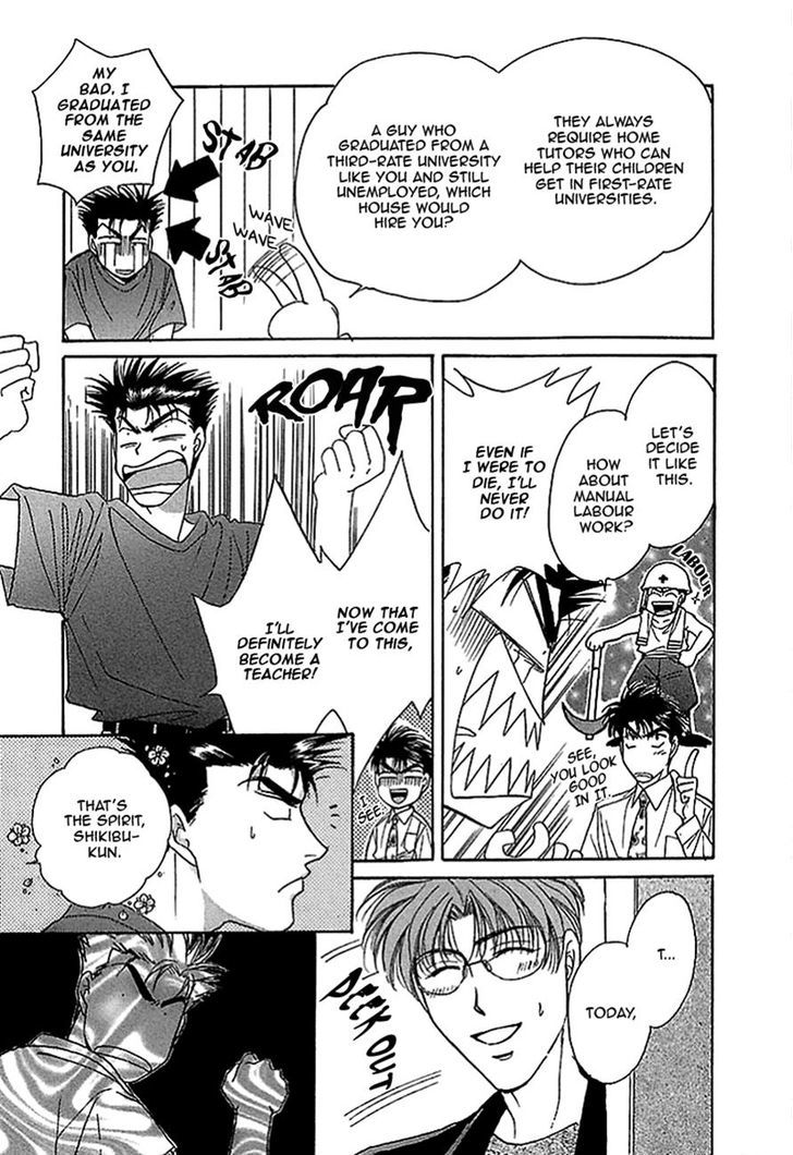 Seikimatsu Darling Chapter 2.4 page 44 - Vol.02 Chapter 4