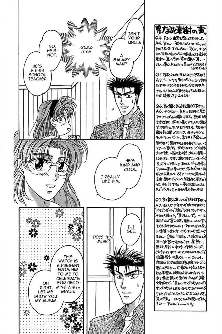 Seikimatsu Darling Chapter 2.4 page 64 - Vol.02 Chapter 4