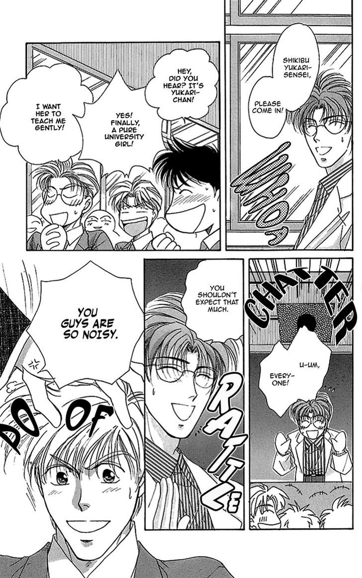 Seikimatsu Darling Chapter 2.4 page 9 - Vol.02 Chapter 4