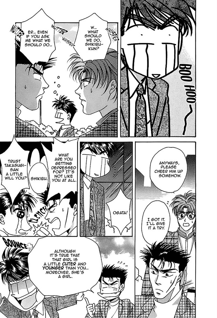 Seikimatsu Darling Chapter 2.7 page 12 - Vol.2 Chapter 7