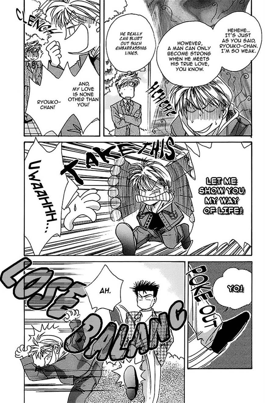 Seikimatsu Darling Chapter 2.7 page 17 - Vol.2 Chapter 7
