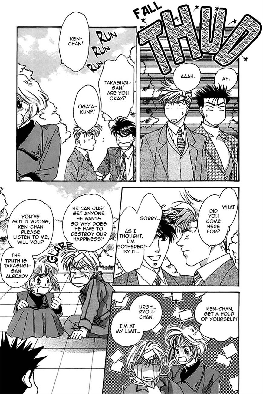 Seikimatsu Darling Chapter 2.7 page 18 - Vol.2 Chapter 7