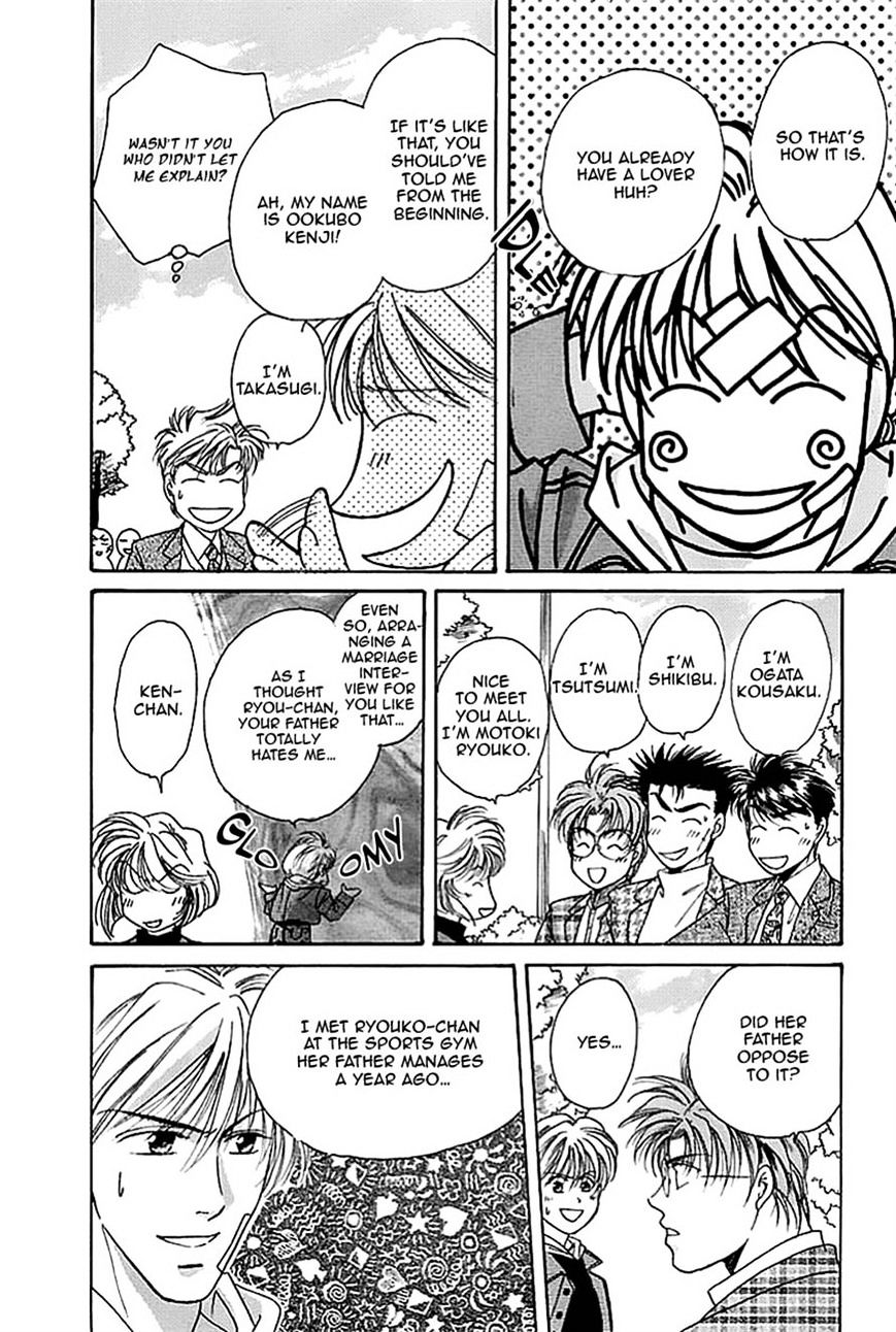 Seikimatsu Darling Chapter 2.7 page 19 - Vol.2 Chapter 7