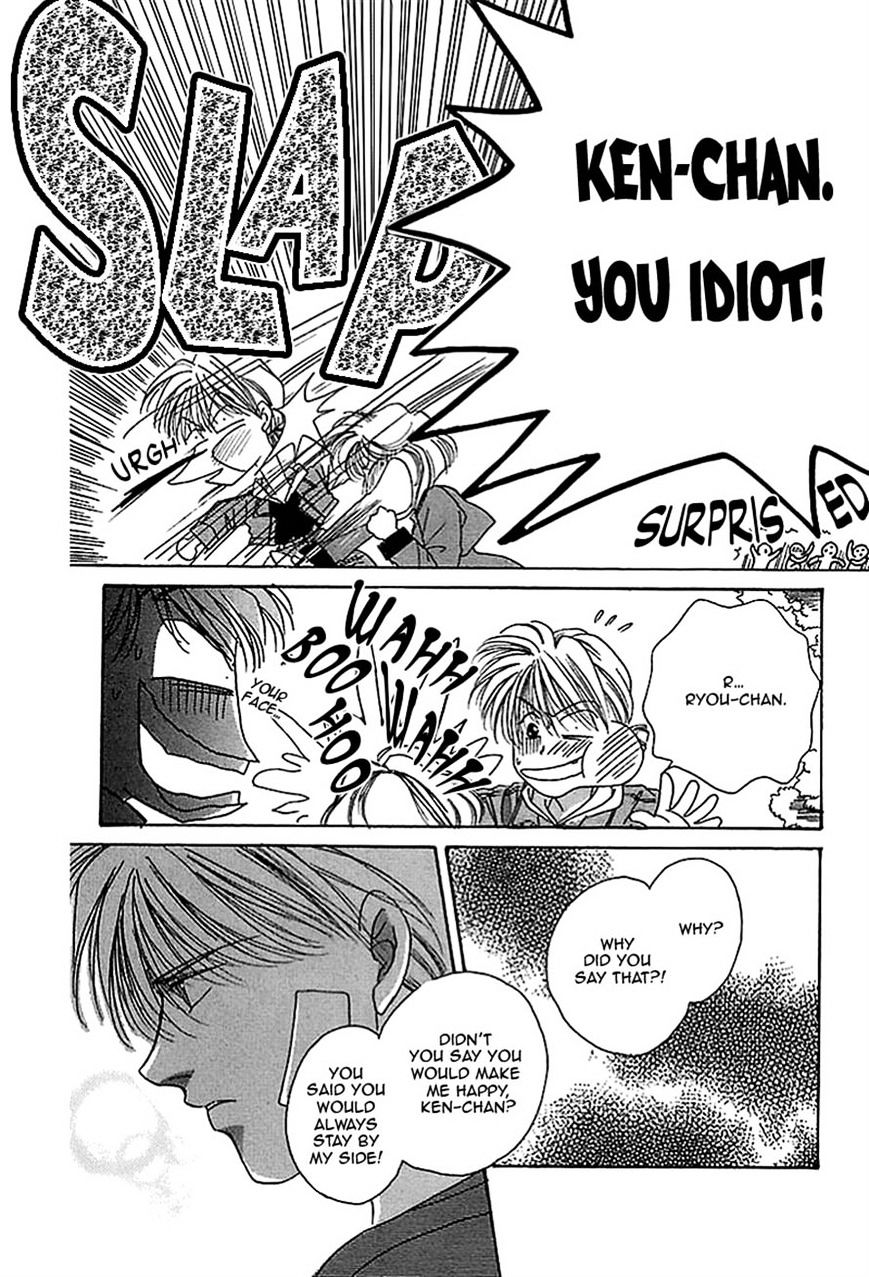 Seikimatsu Darling Chapter 2.7 page 21 - Vol.2 Chapter 7
