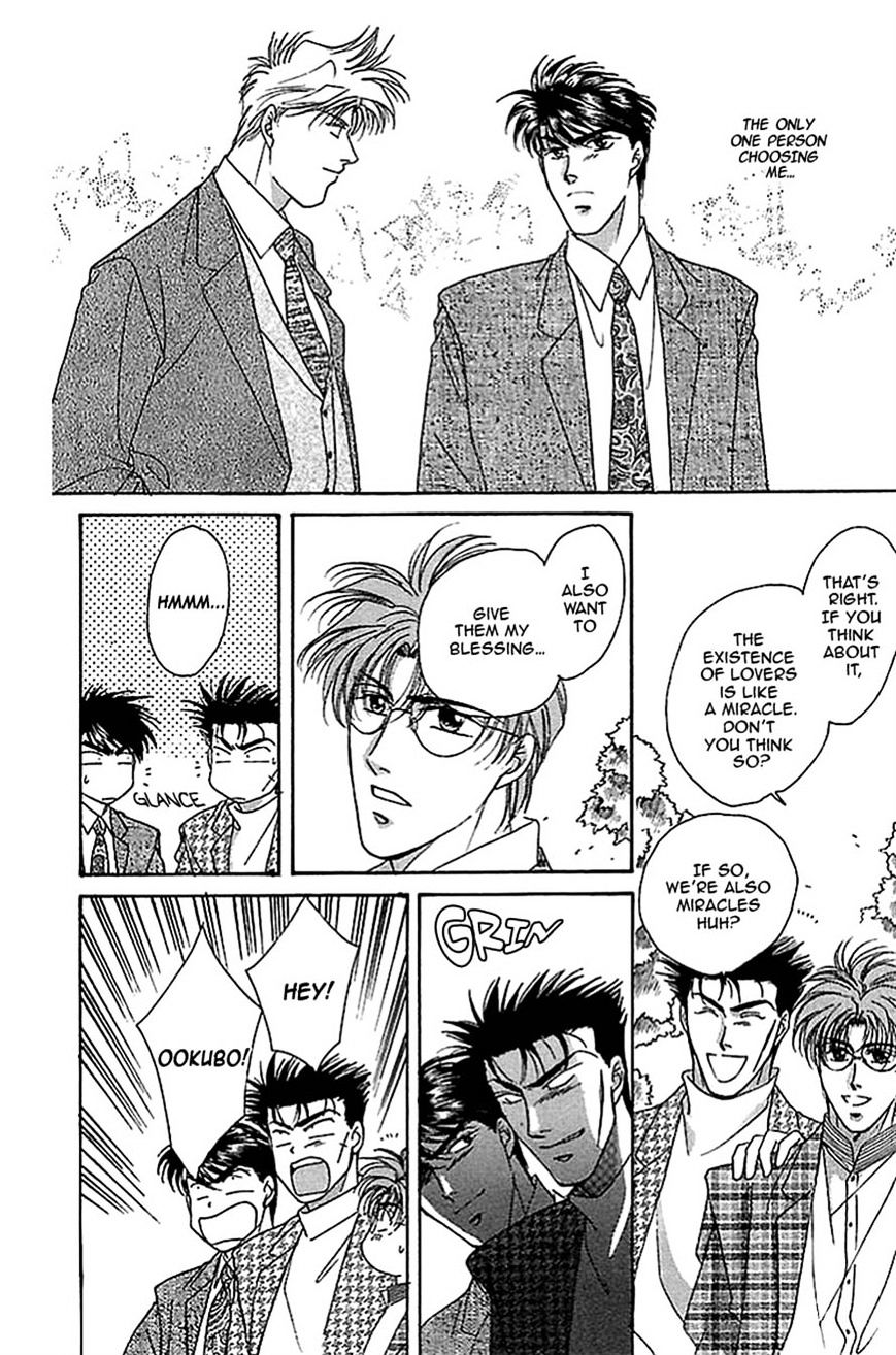 Seikimatsu Darling Chapter 2.7 page 23 - Vol.2 Chapter 7