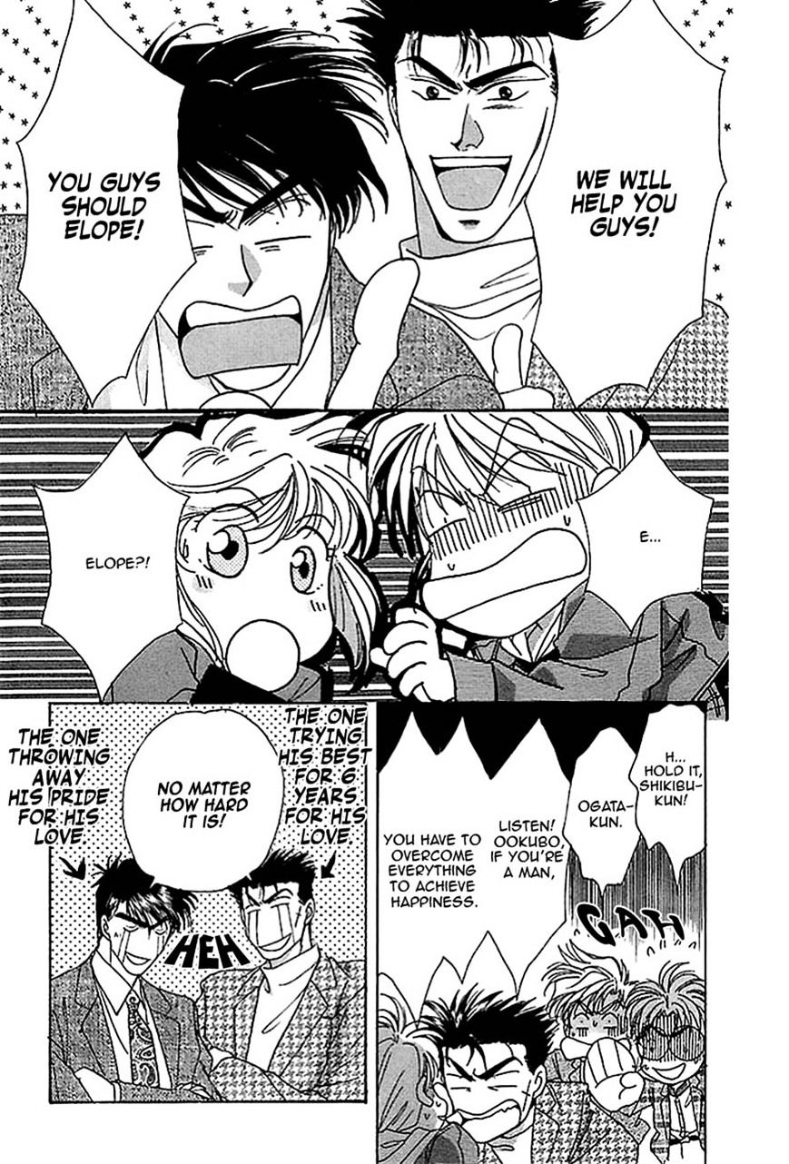 Seikimatsu Darling Chapter 2.7 page 24 - Vol.2 Chapter 7