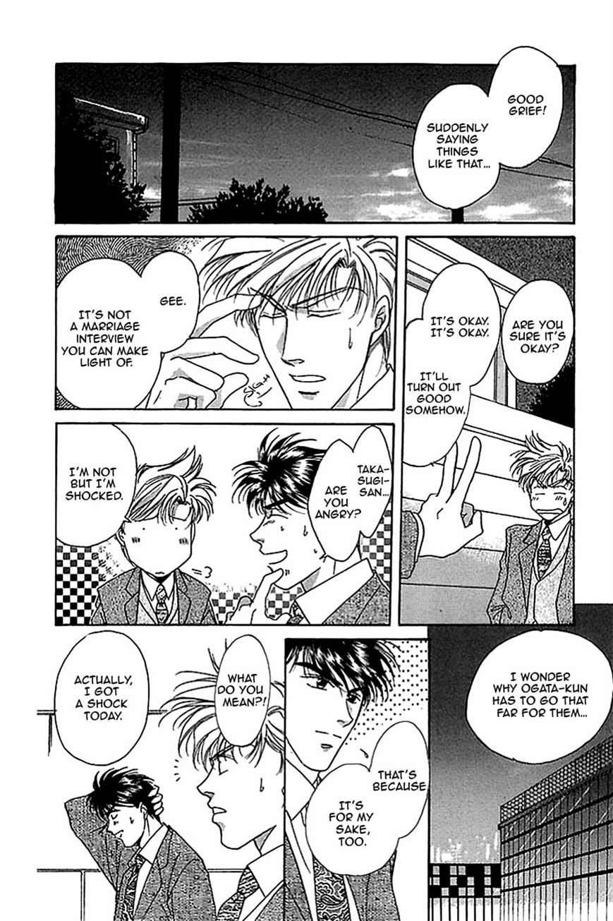 Seikimatsu Darling Chapter 2.7 page 25 - Vol.2 Chapter 7