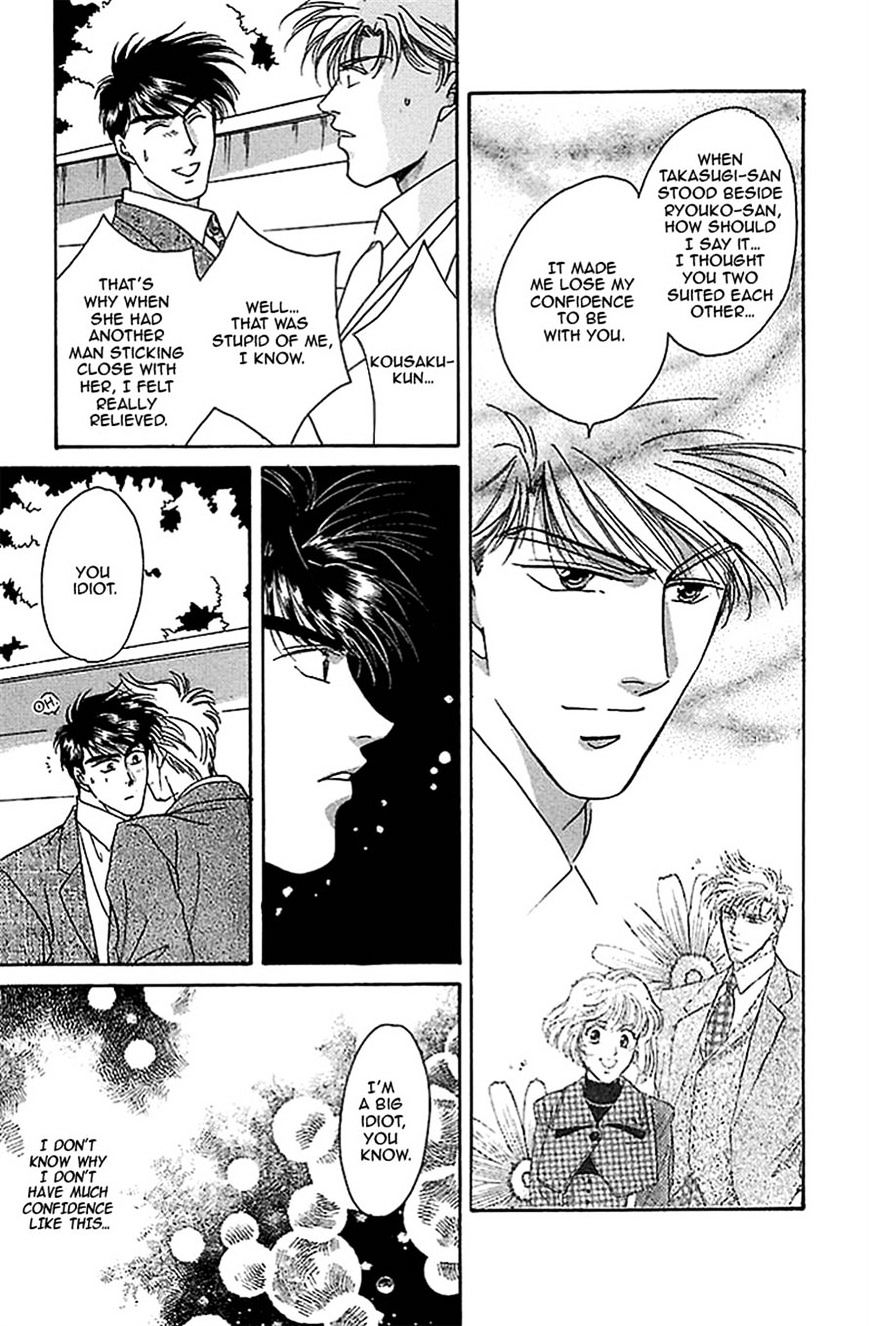 Seikimatsu Darling Chapter 2.7 page 26 - Vol.2 Chapter 7