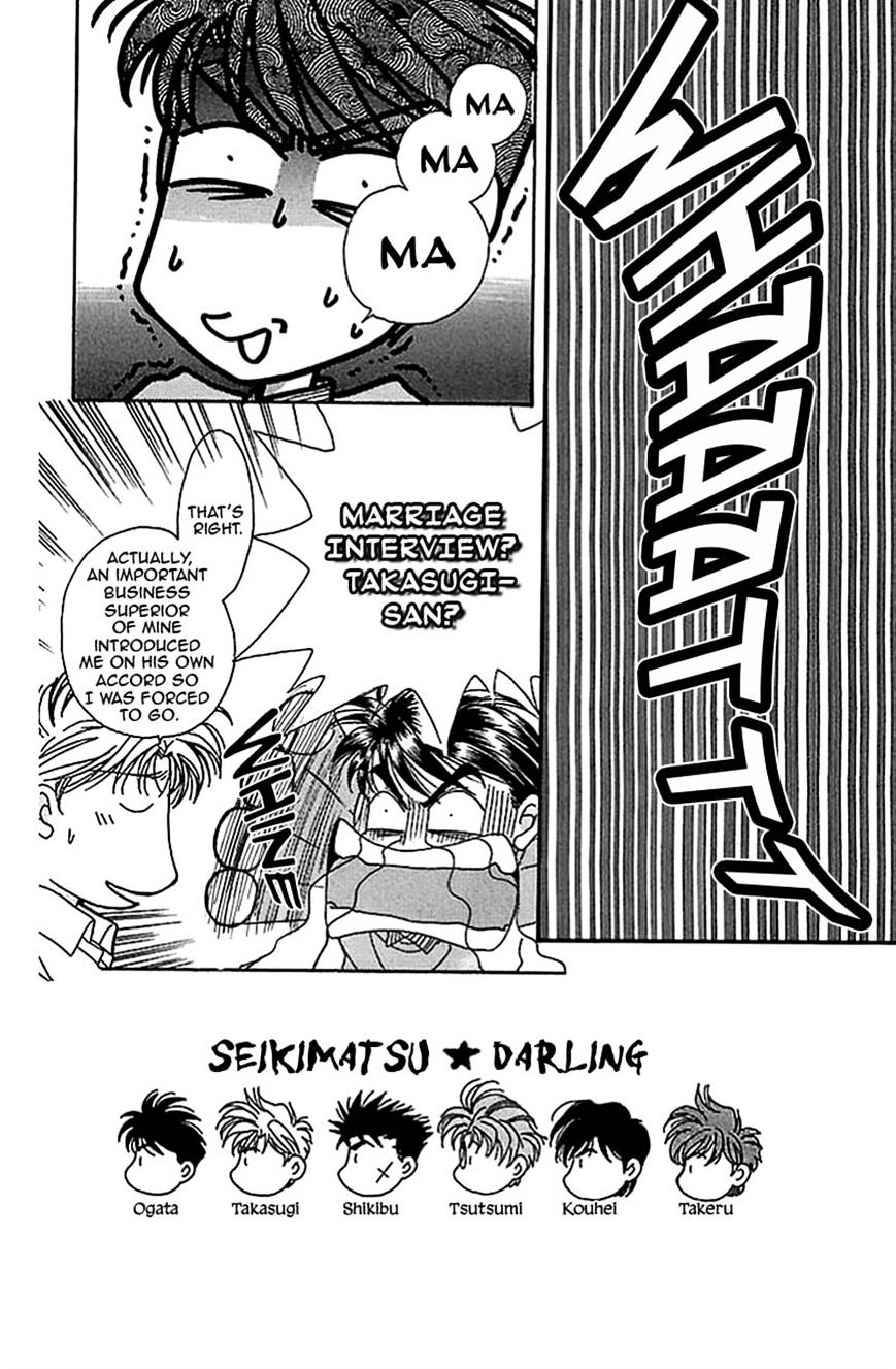 Seikimatsu Darling Chapter 2.7 page 3 - Vol.2 Chapter 7