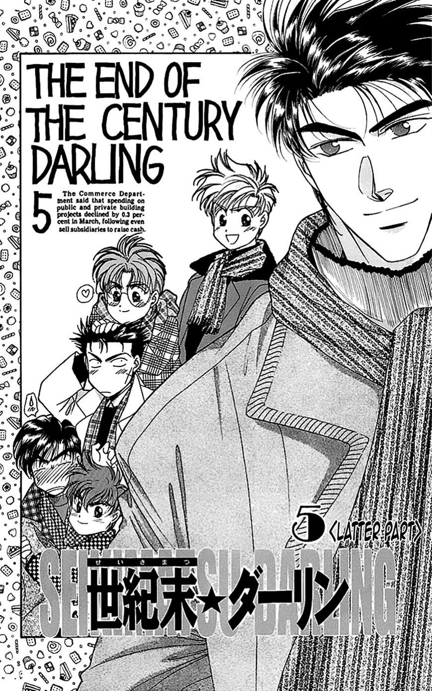 Seikimatsu Darling Chapter 2.8 page 1 - Vol.2 Chapter 8