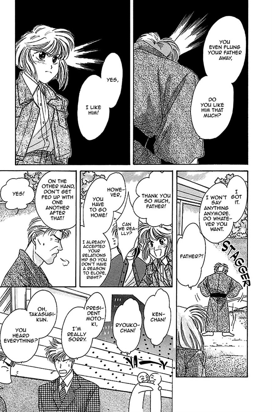 Seikimatsu Darling Chapter 2.8 page 14 - Vol.2 Chapter 8