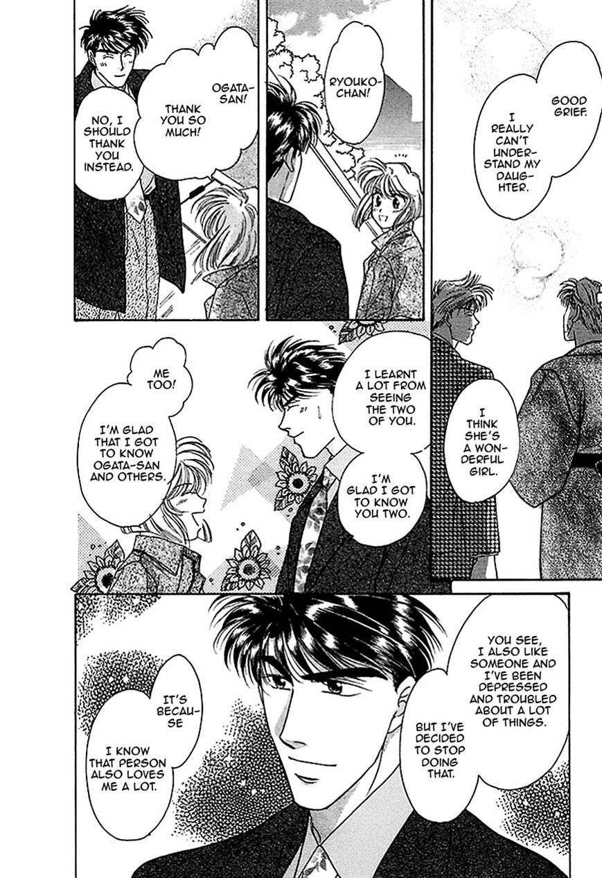 Seikimatsu Darling Chapter 2.8 page 15 - Vol.2 Chapter 8