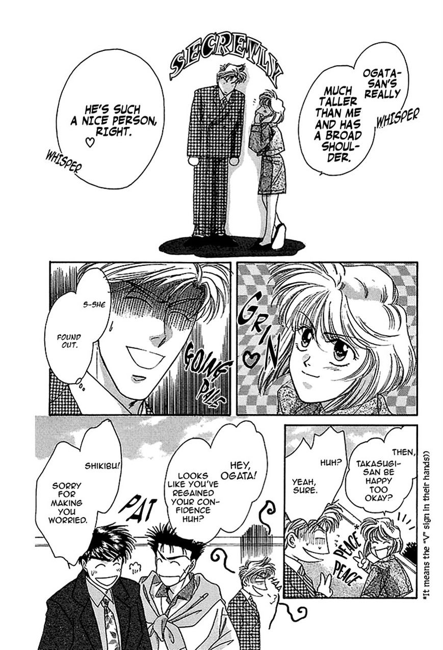 Seikimatsu Darling Chapter 2.8 page 17 - Vol.2 Chapter 8