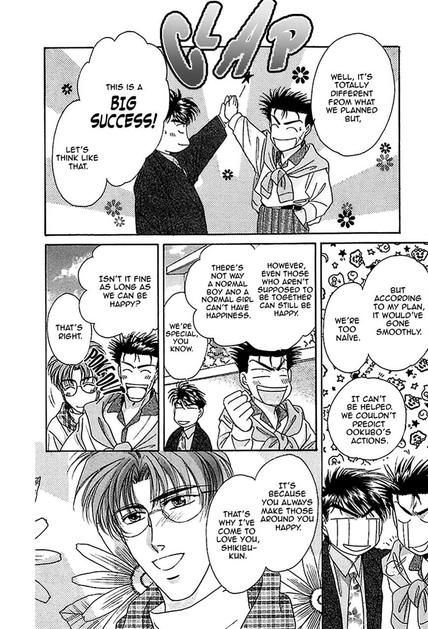 Seikimatsu Darling Chapter 2.8 page 19 - Vol.2 Chapter 8