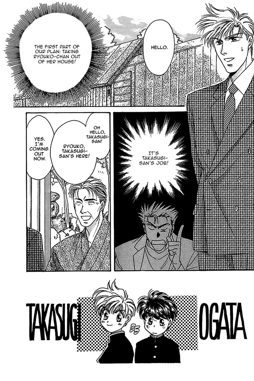 Seikimatsu Darling Chapter 2.8 page 2 - Vol.2 Chapter 8