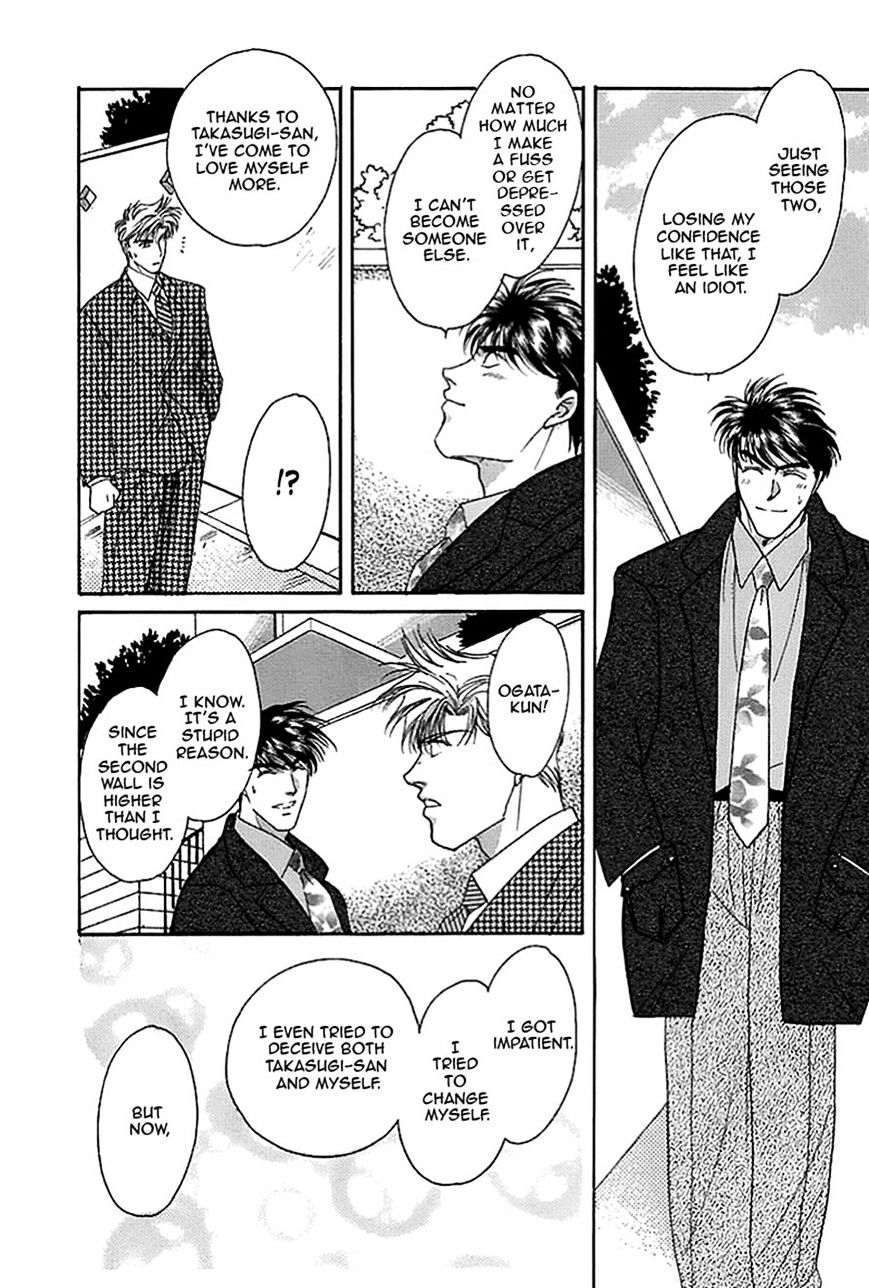 Seikimatsu Darling Chapter 2.8 page 23 - Vol.2 Chapter 8