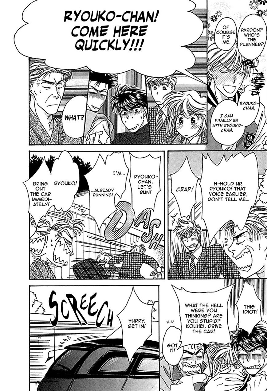 Seikimatsu Darling Chapter 2.8 page 4 - Vol.2 Chapter 8