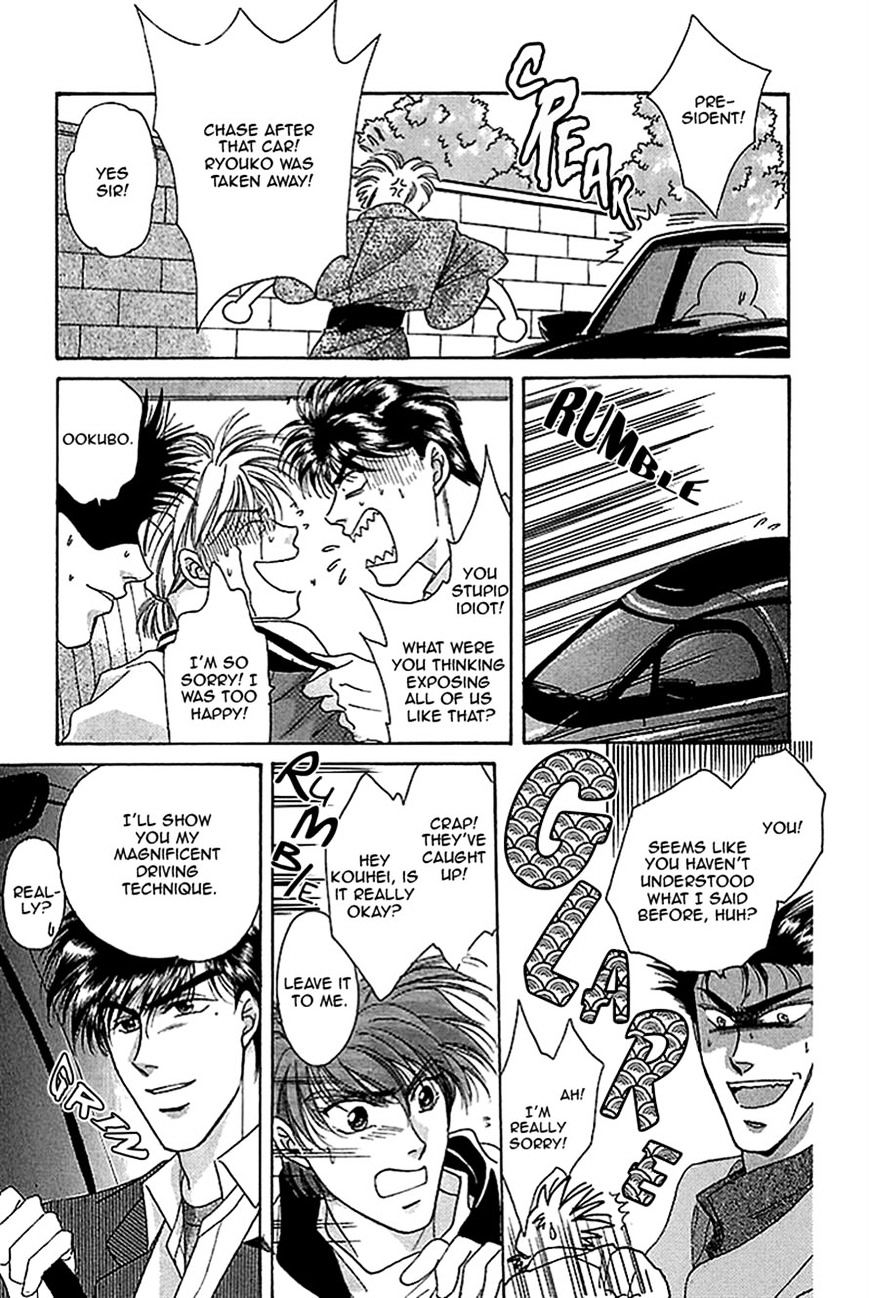 Seikimatsu Darling Chapter 2.8 page 5 - Vol.2 Chapter 8