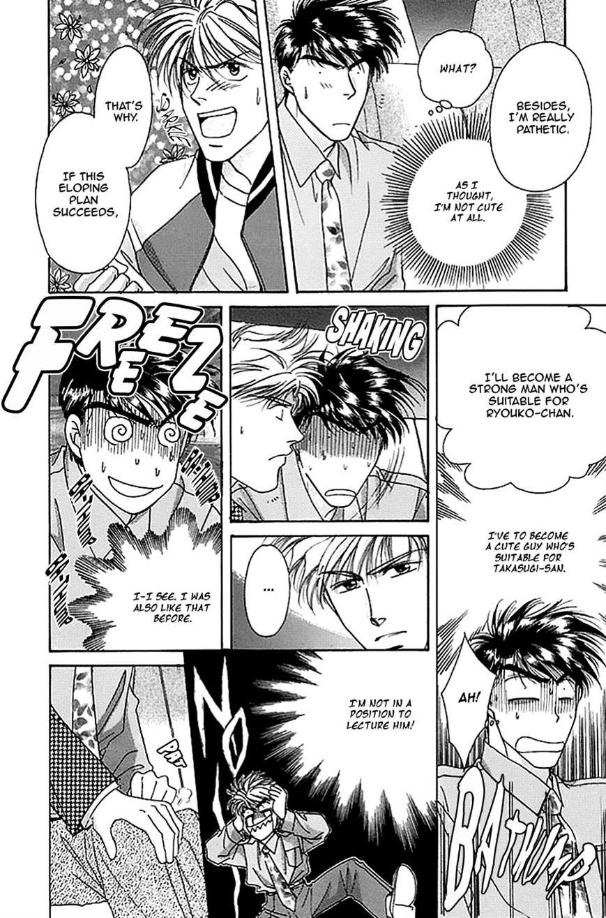 Seikimatsu Darling Chapter 2.8 page 8 - Vol.2 Chapter 8