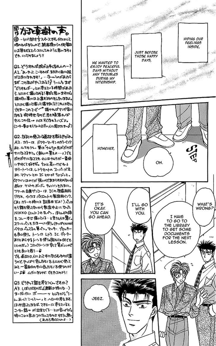 Seikimatsu Darling Chapter 2.9 page 17 - Vol.2 Chapter 9