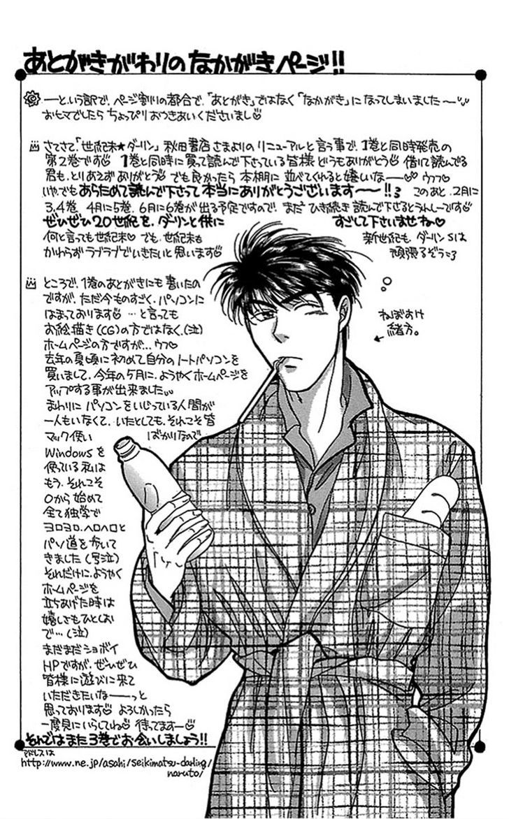 Seikimatsu Darling Chapter 2.9 page 2 - Vol.2 Chapter 9