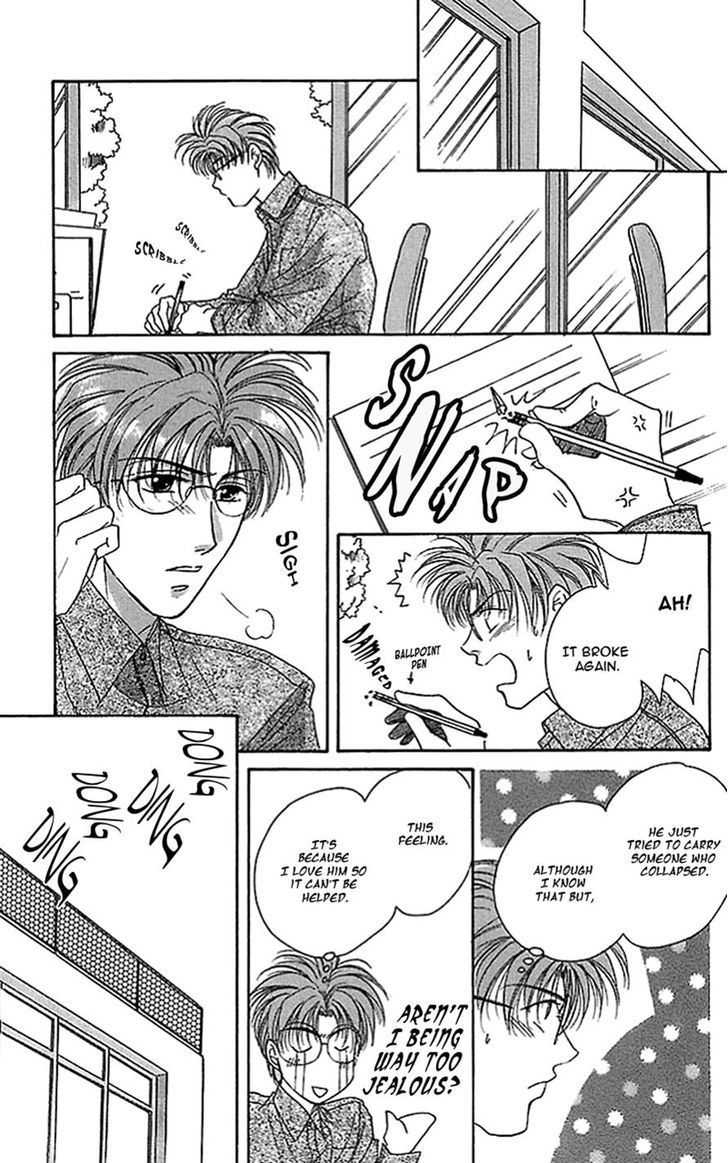 Seikimatsu Darling Chapter 2.9 page 23 - Vol.2 Chapter 9