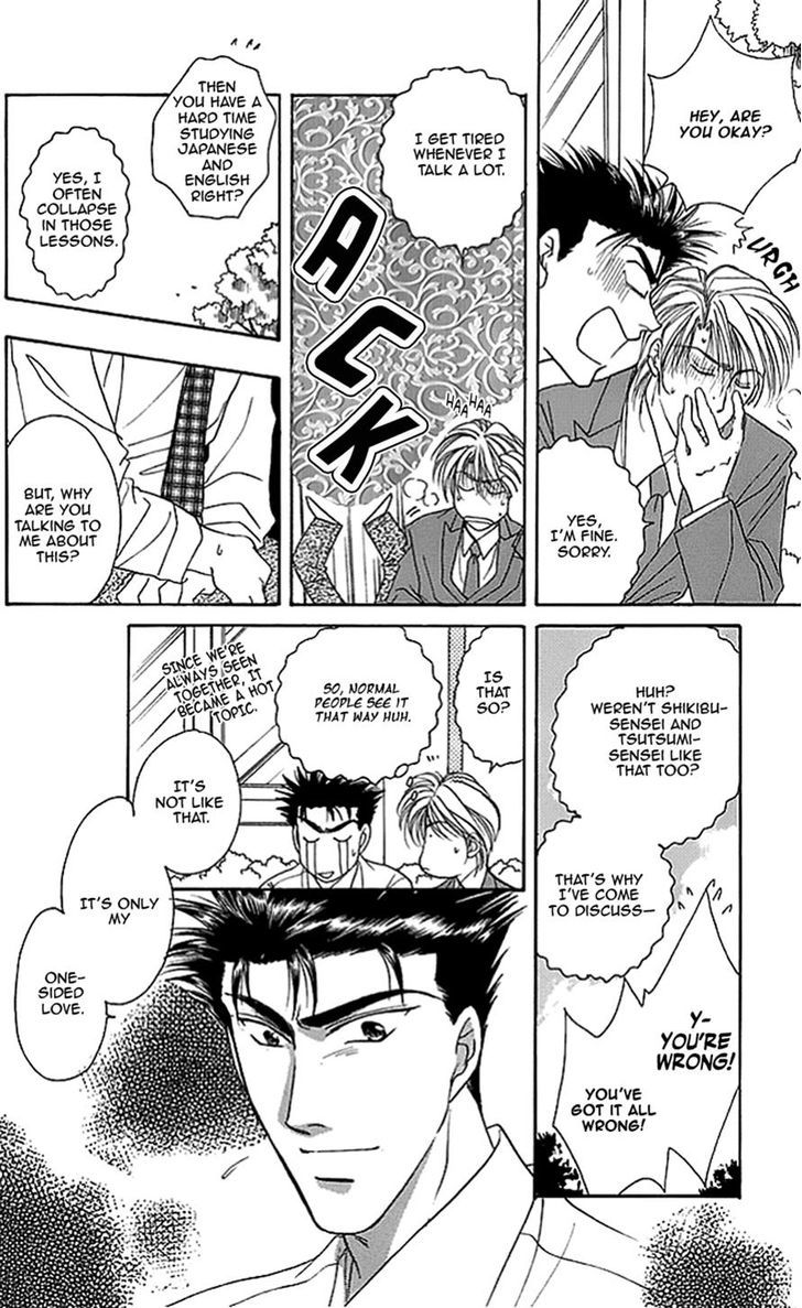 Seikimatsu Darling Chapter 2.9 page 25 - Vol.2 Chapter 9