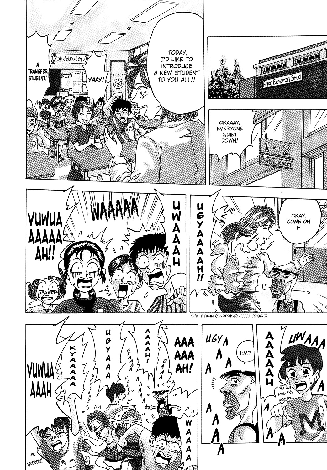 Seikimatsu Leader Den Takeshi! Chapter 1 page 16 - Chapter 1: The Birth of a Leader!!