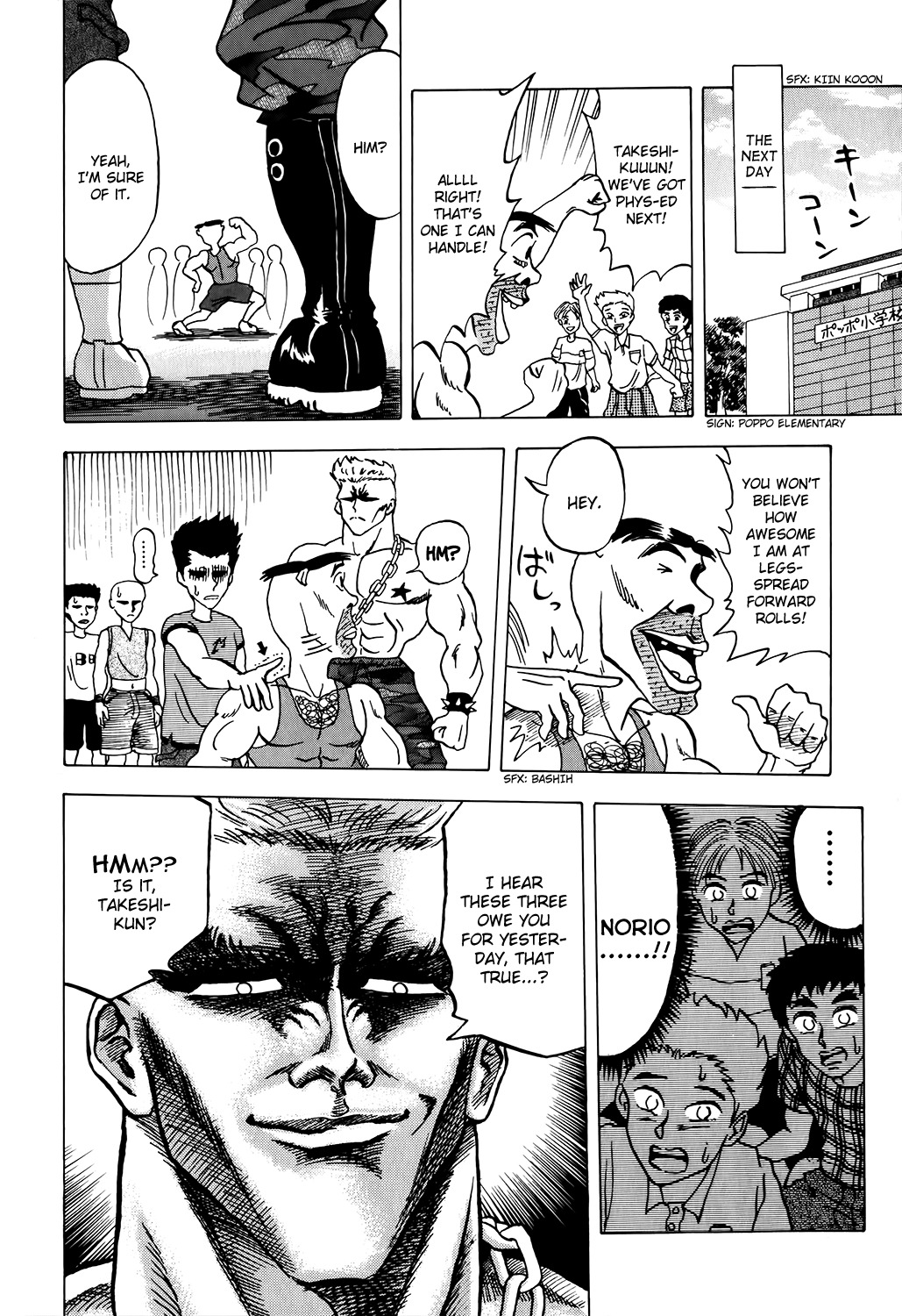Seikimatsu Leader Den Takeshi! Chapter 1 page 22 - Chapter 1: The Birth of a Leader!!
