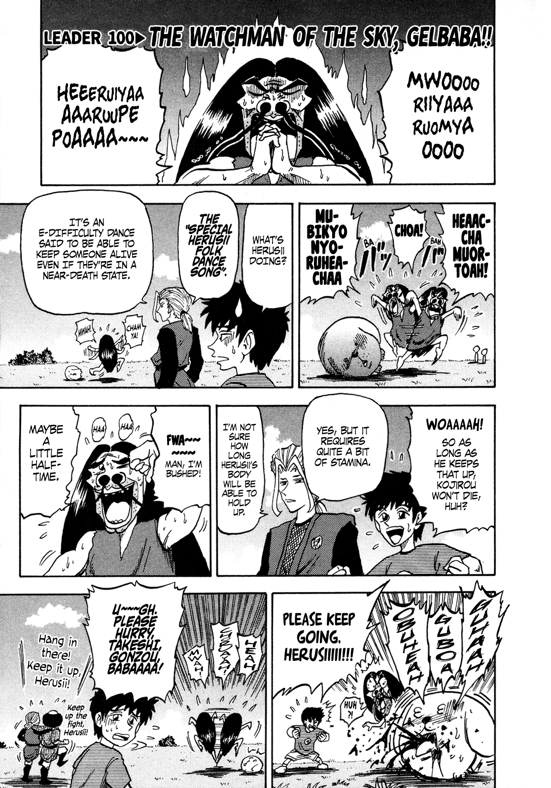 Seikimatsu Leader Den Takeshi! Chapter 100 page 1 - Chapter 100: The Watchman of the Sky, Gelbaba!!