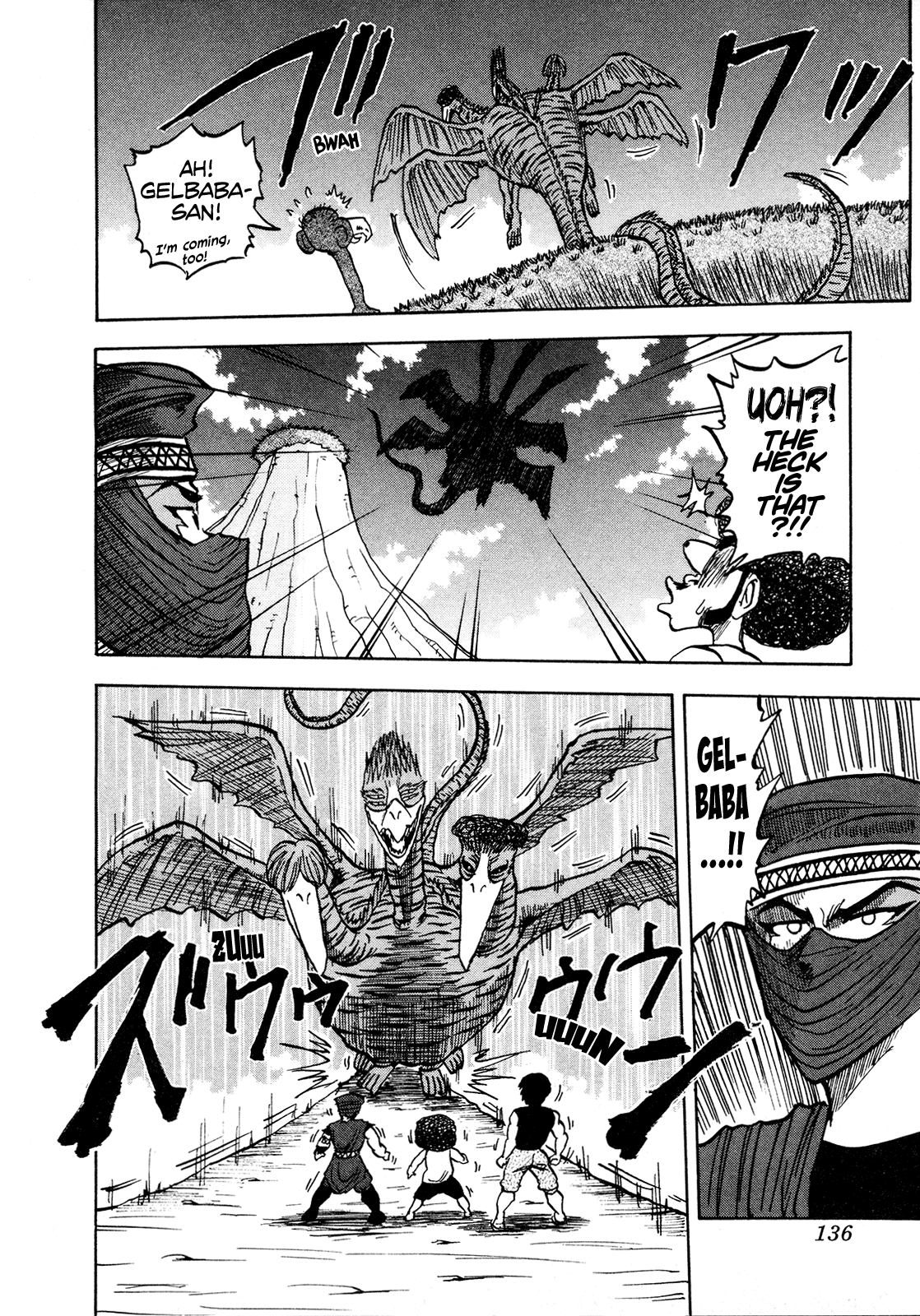 Seikimatsu Leader Den Takeshi! Chapter 100 page 14 - Chapter 100: The Watchman of the Sky, Gelbaba!!
