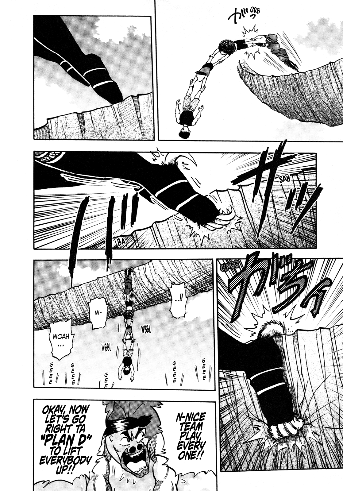 Seikimatsu Leader Den Takeshi! Chapter 100 page 6 - Chapter 100: The Watchman of the Sky, Gelbaba!!