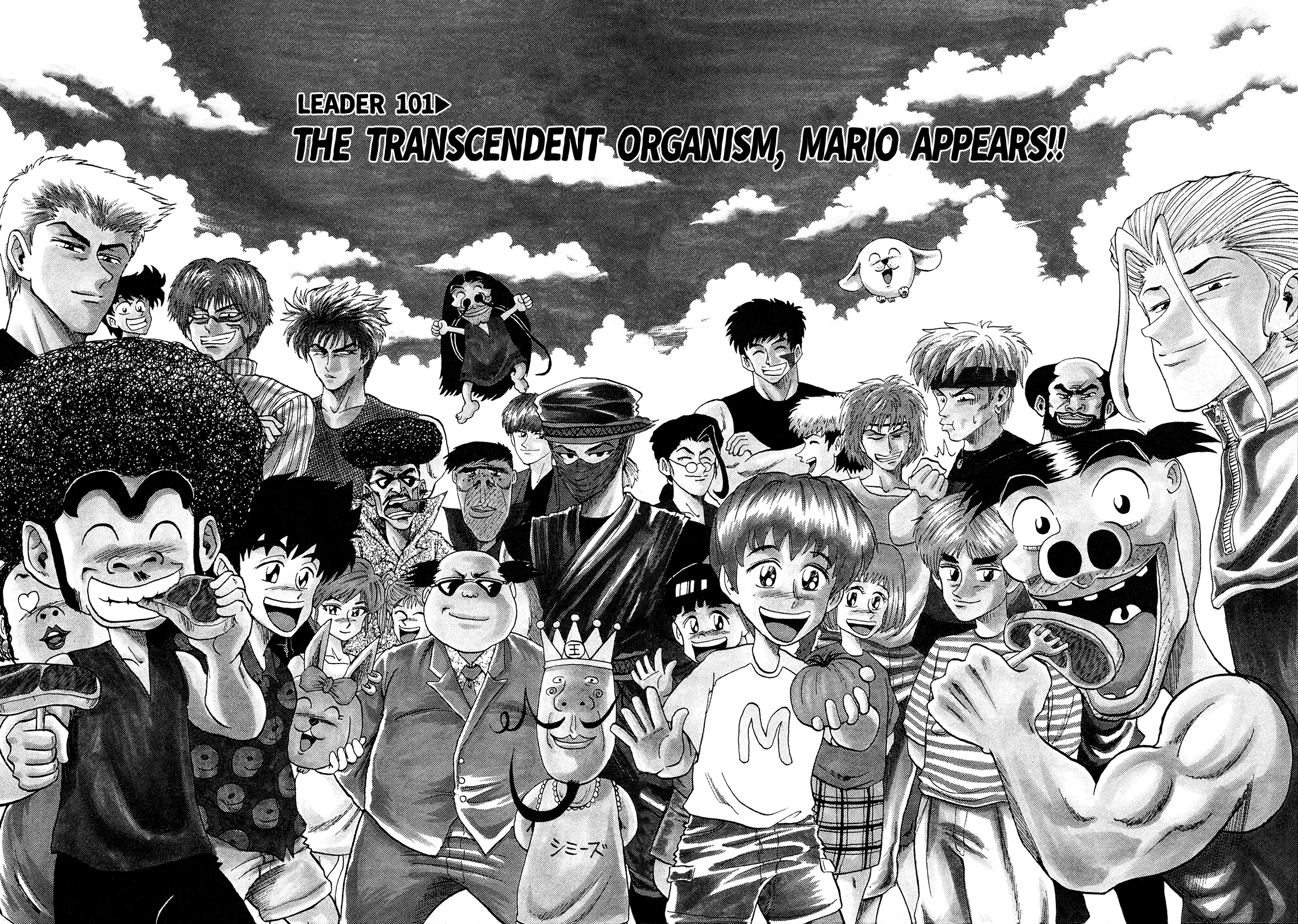 Seikimatsu Leader Den Takeshi! Chapter 101 page 7 - Chapter 101: The Transcendent Organism, Mario Appears!!