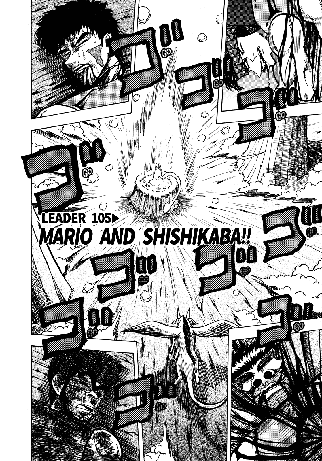 Seikimatsu Leader Den Takeshi! Chapter 105 page 2 - Chapter 105: Mario and Shishikaba!!
