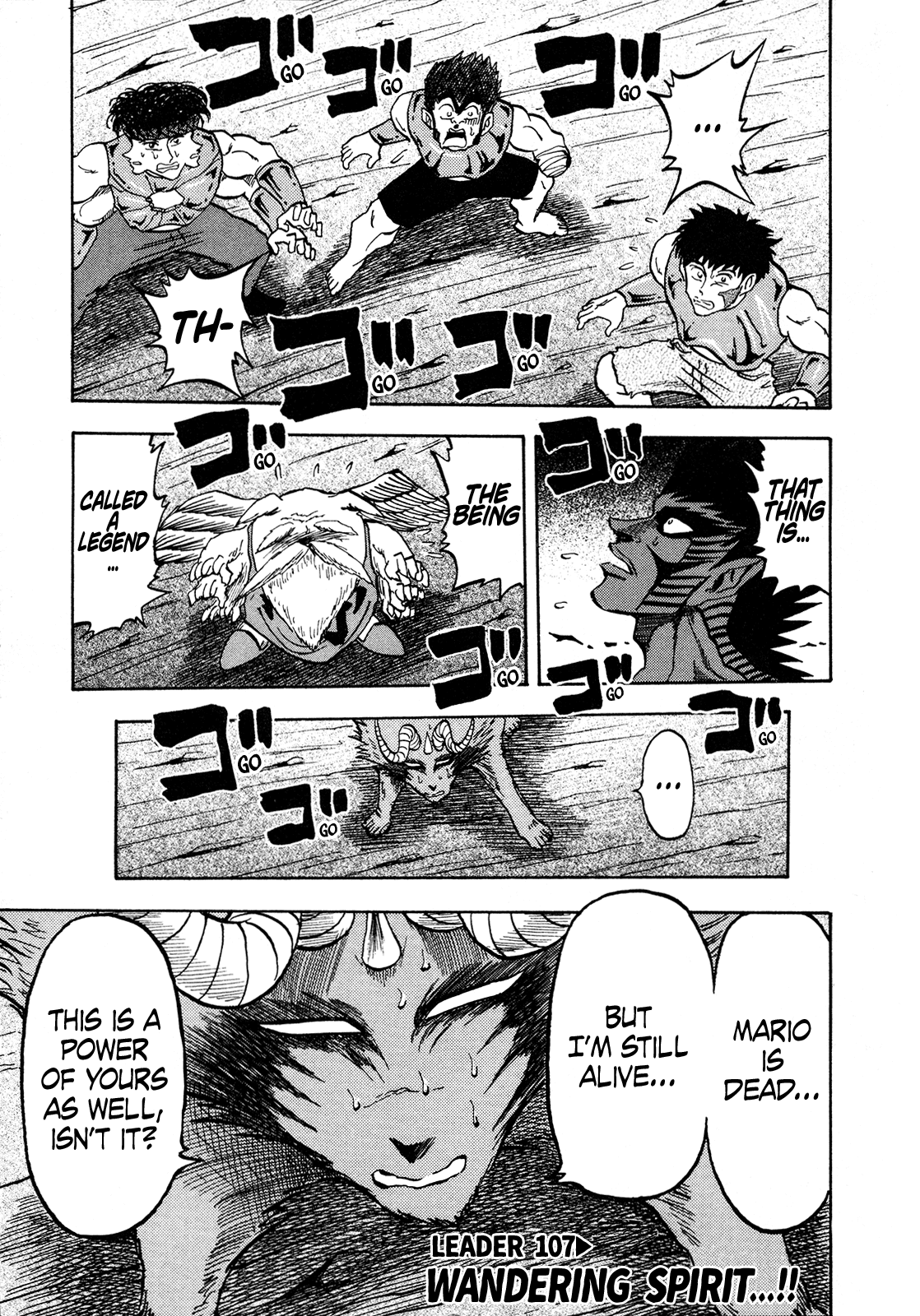 Seikimatsu Leader Den Takeshi! Chapter 107 page 1 - Chapter 107: Wandering Spirit...!!