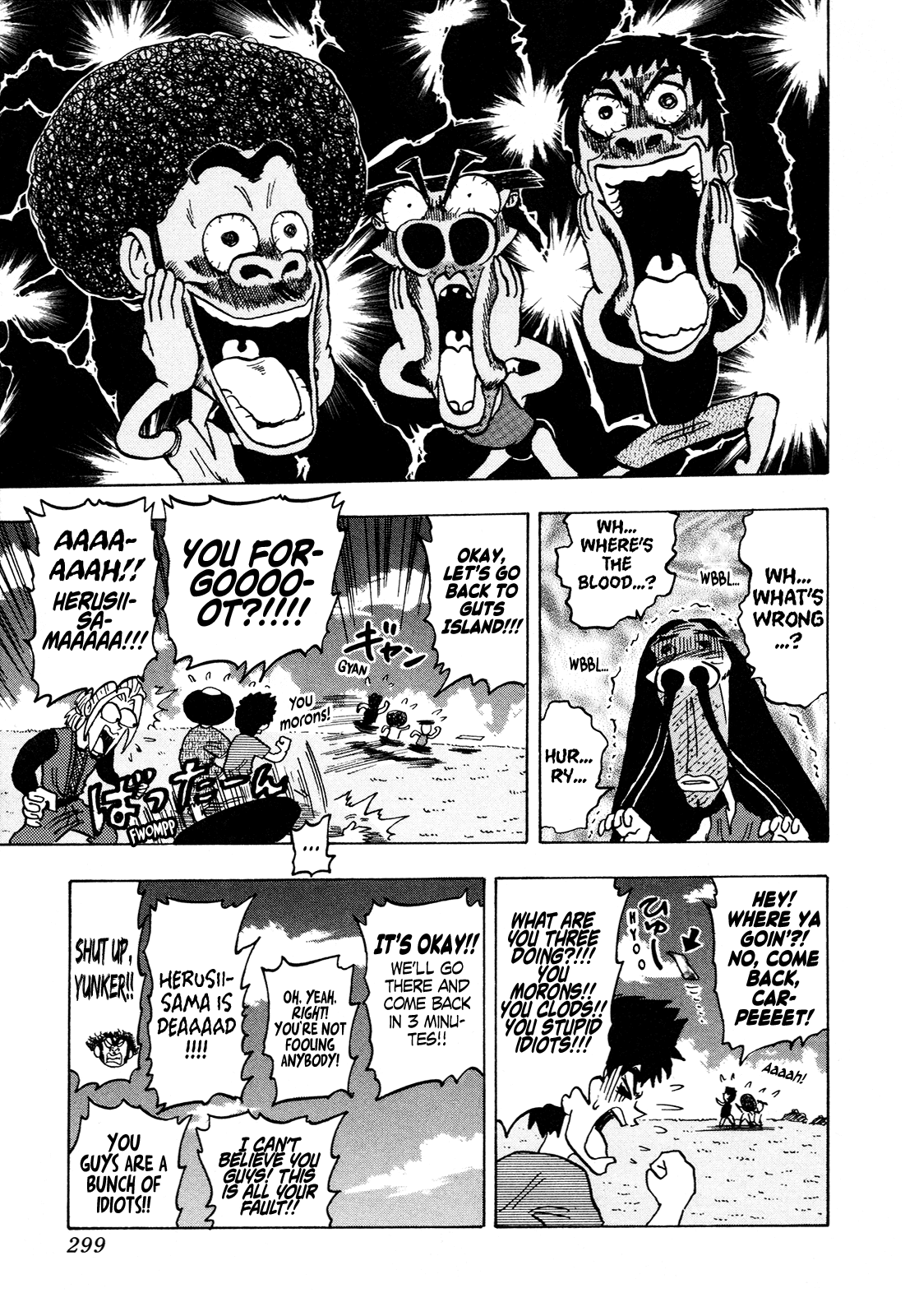 Seikimatsu Leader Den Takeshi! Chapter 108 page 19 - Chapter 108: Goodbye, Guts Island...!!
