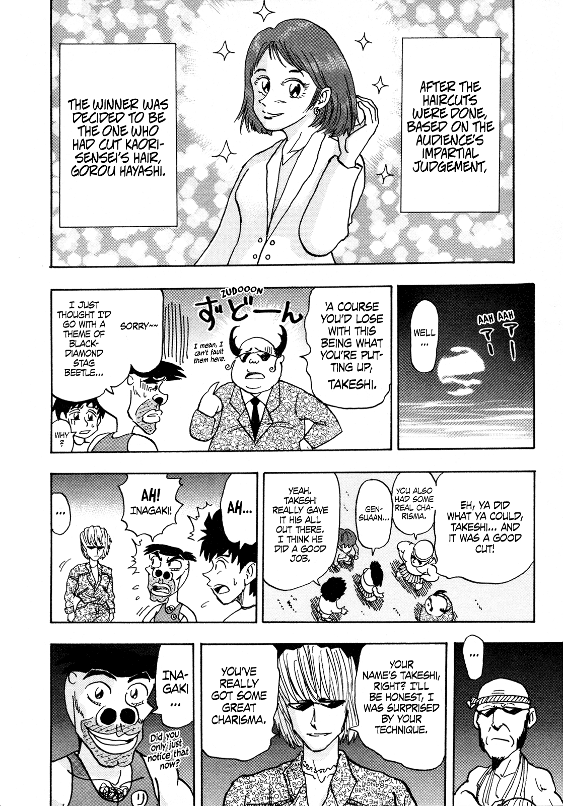 Seikimatsu Leader Den Takeshi! Chapter 109 page 18 - Chapter 109: The Rumored Charismatic Man...!!