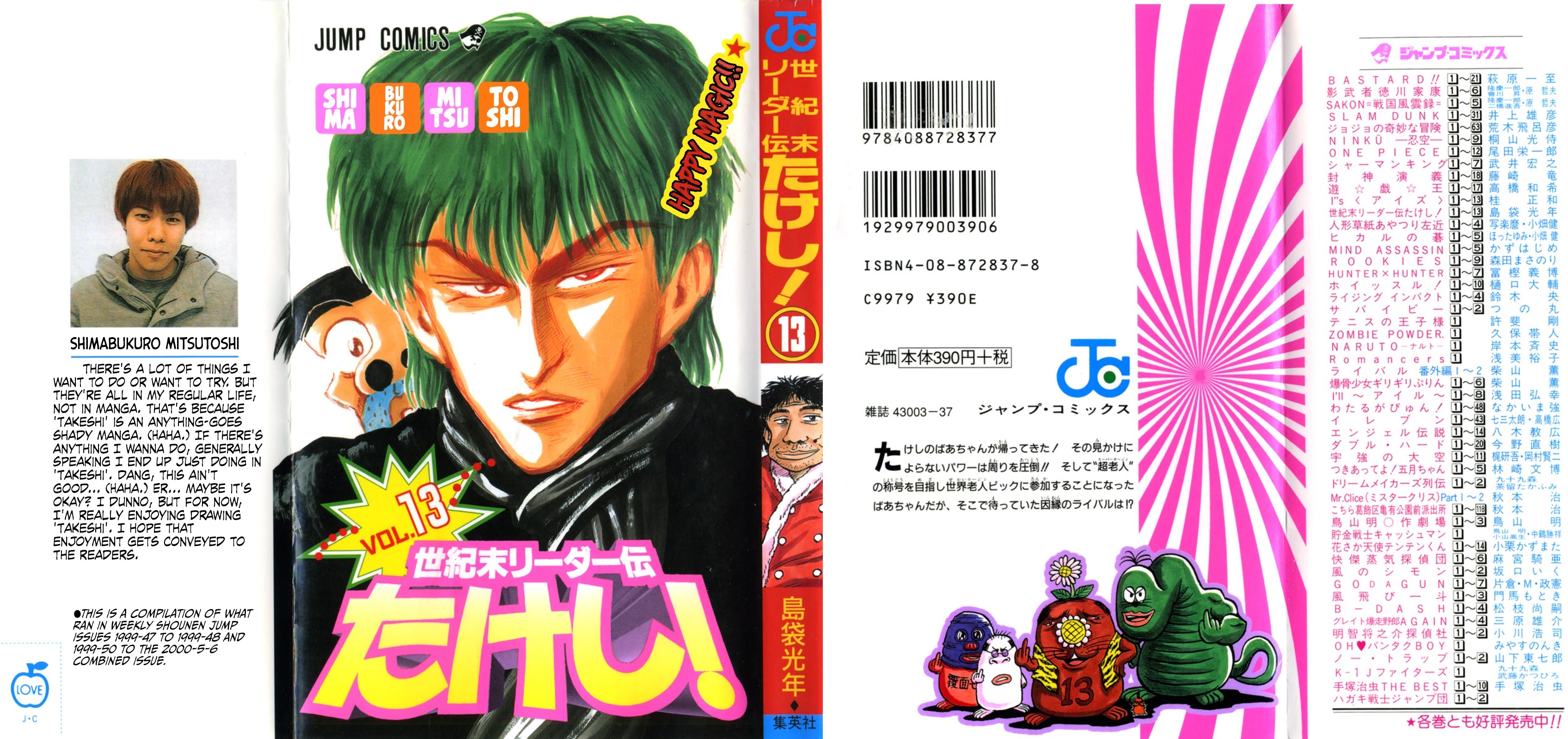 Seikimatsu Leader Den Takeshi! Chapter 109 page 21 - Chapter 109: The Rumored Charismatic Man...!!