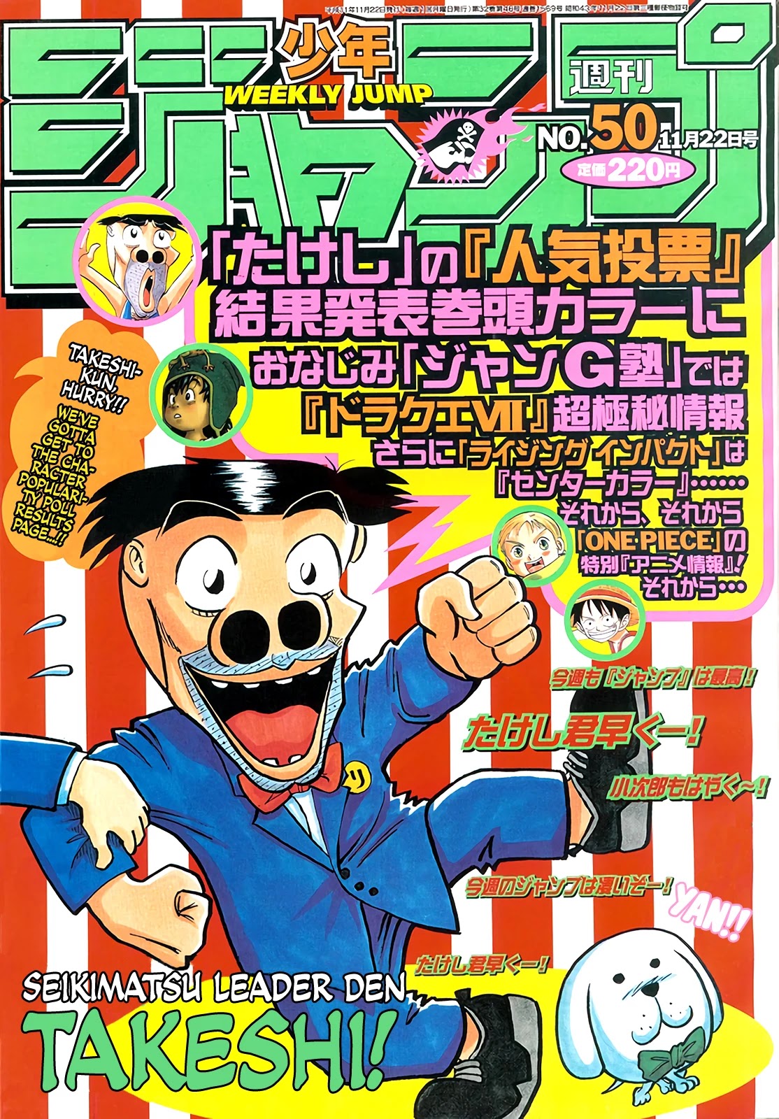 Seikimatsu Leader Den Takeshi! Chapter 111 page 1 - Chapter 111: Let's Go Delinquently!!