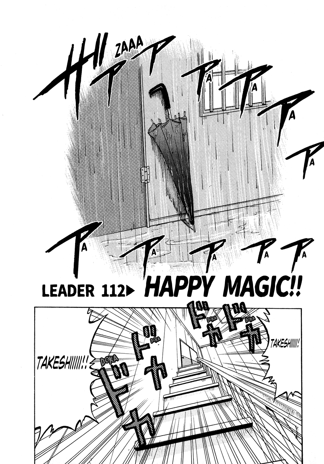 Seikimatsu Leader Den Takeshi! Chapter 112 page 2 - Chapter 112: Happy Magic!!