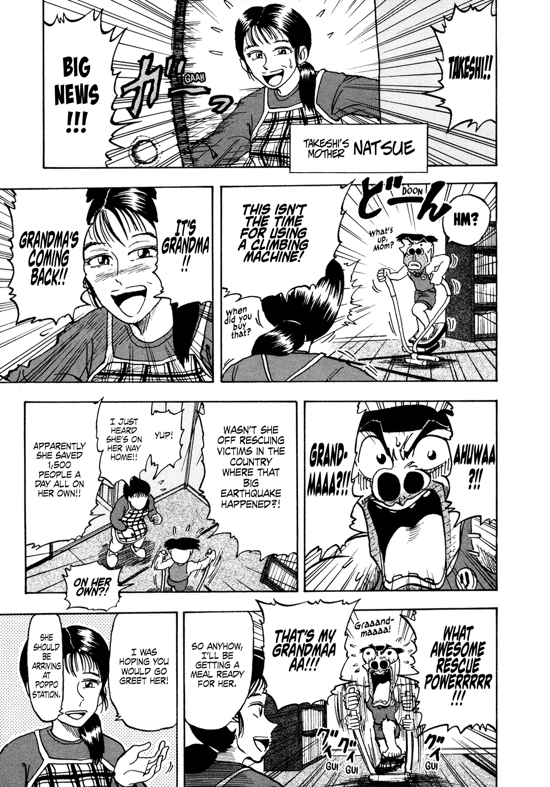 Seikimatsu Leader Den Takeshi! Chapter 112 page 3 - Chapter 112: Happy Magic!!
