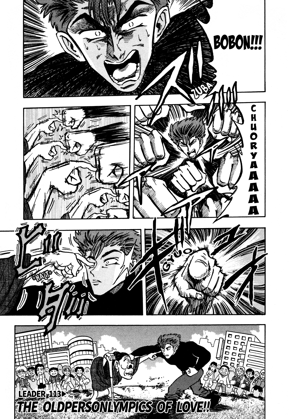 Seikimatsu Leader Den Takeshi! Chapter 113 page 5 - Chapter 113: The Oldpersonlympics of Love!!