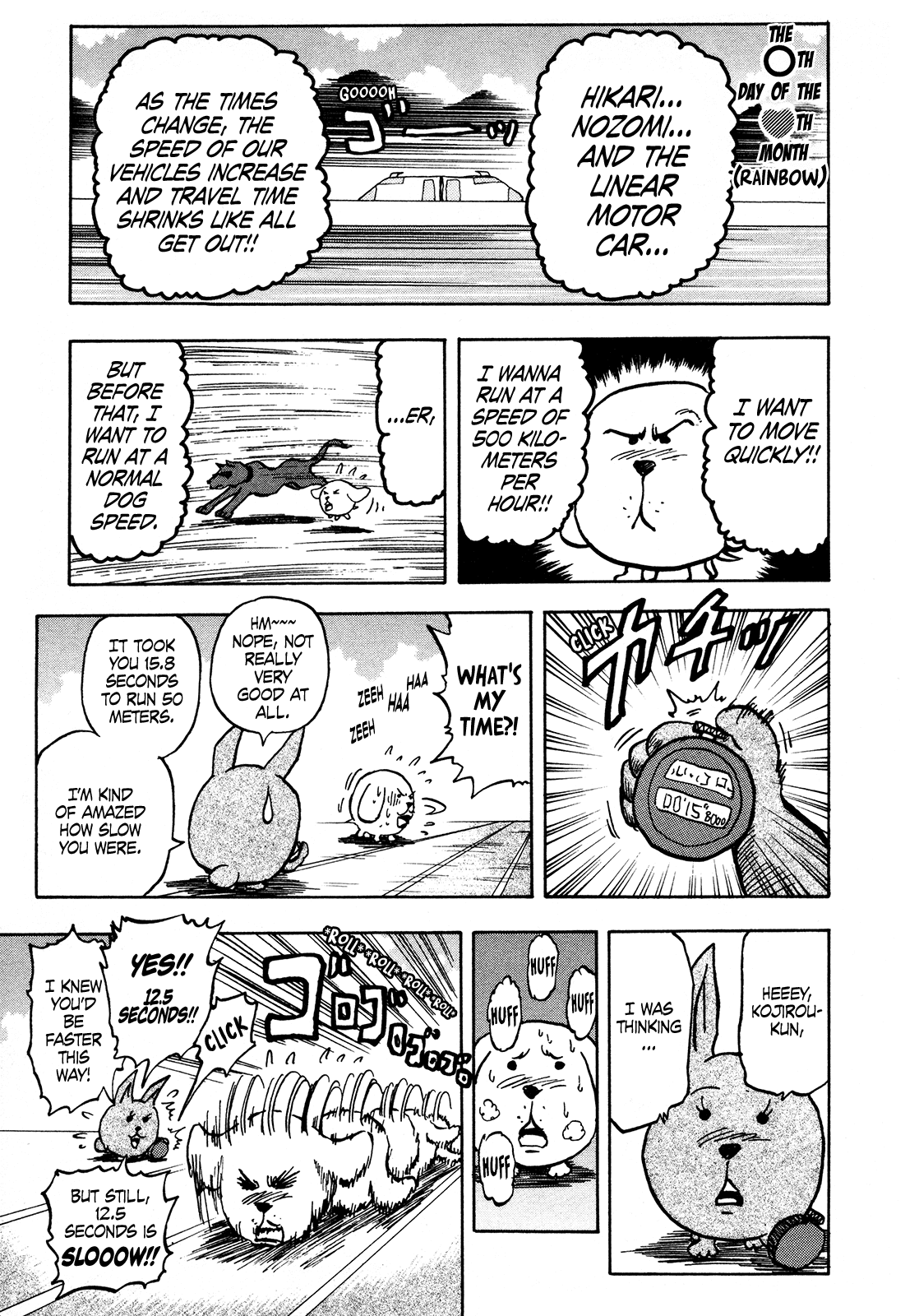 Seikimatsu Leader Den Takeshi! Chapter 114 page 15 - Chapter 114: Yan! Yan! Kojirou's Diary!!