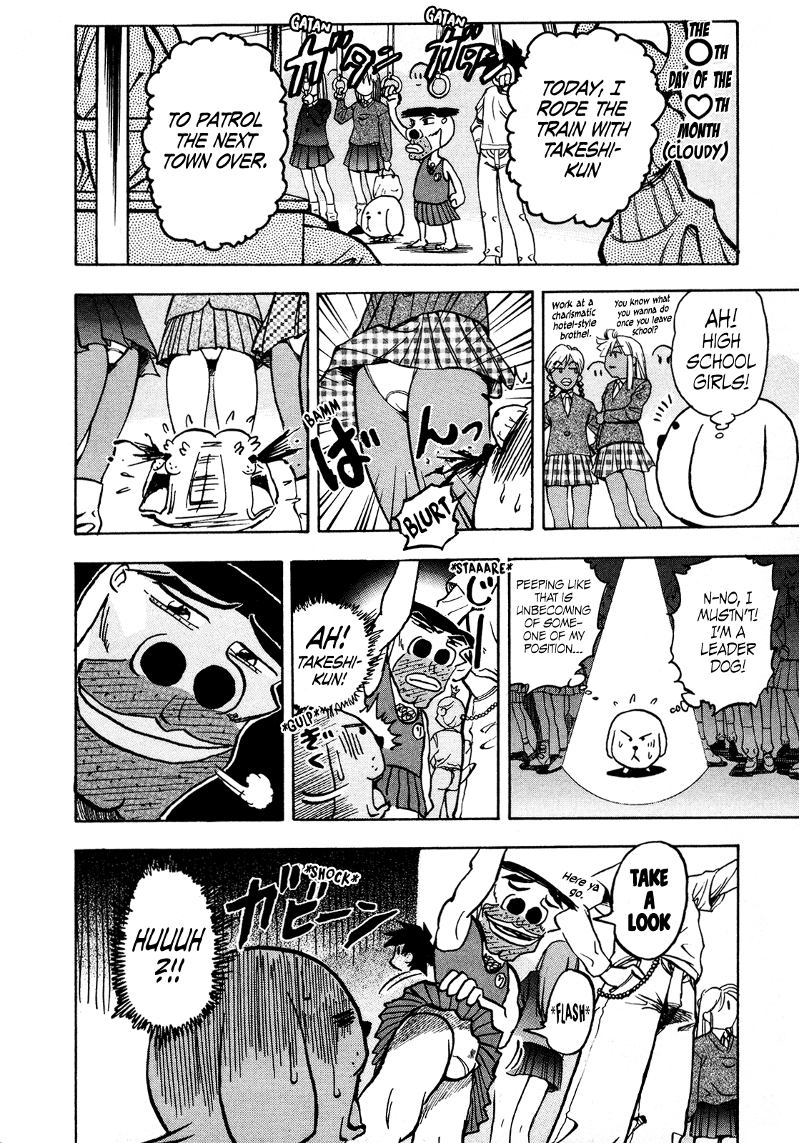 Seikimatsu Leader Den Takeshi! Chapter 114 page 4 - Chapter 114: Yan! Yan! Kojirou's Diary!!