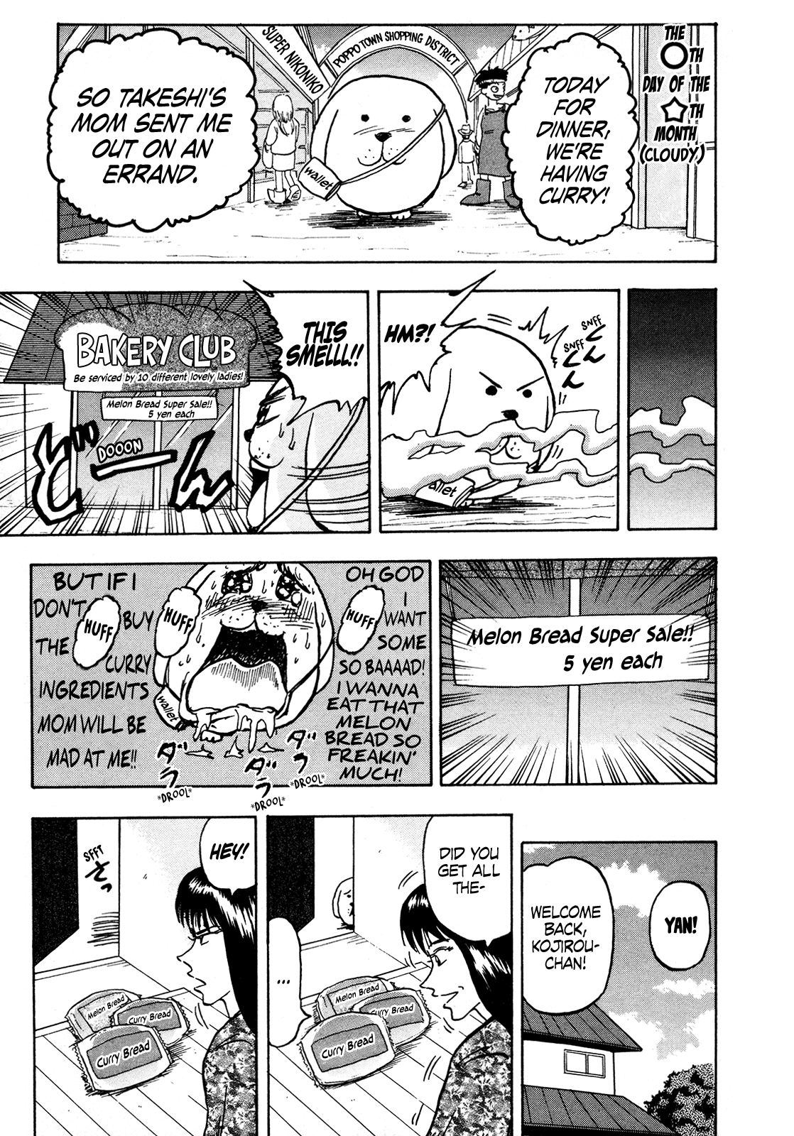 Seikimatsu Leader Den Takeshi! Chapter 114 page 5 - Chapter 114: Yan! Yan! Kojirou's Diary!!