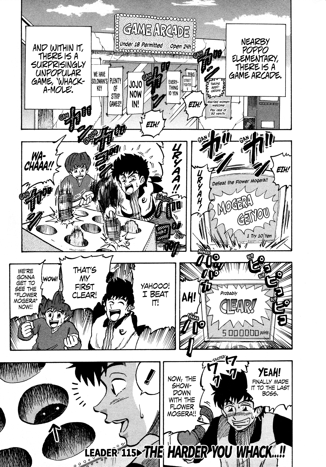 Seikimatsu Leader Den Takeshi! Chapter 115 page 1 - Chapter 115: The Harder you Whack...!!